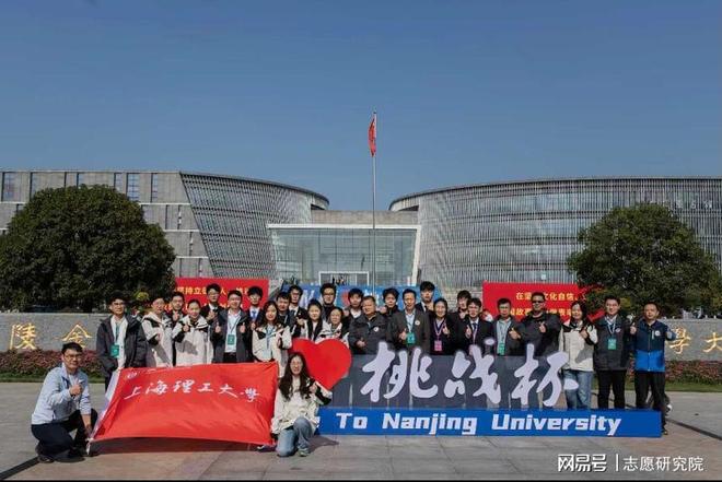 上海理工大学怎么样？当AI遇上《黄帝内经》？AI给你开方！(图2)