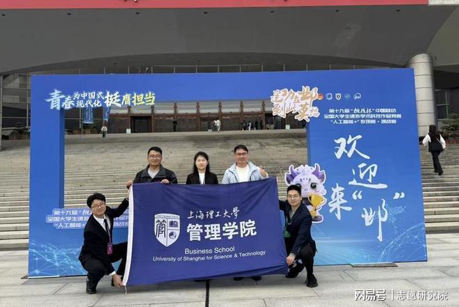上海理工大学怎么样？当AI遇上《黄帝内经》？AI给你开方！