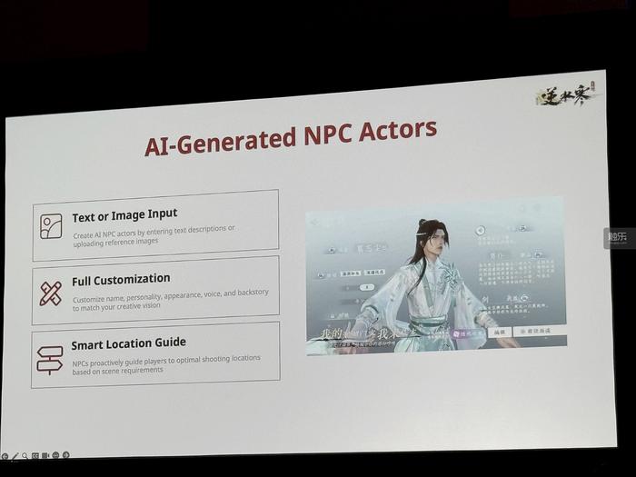 GDC 2026：变化走向何方(图3)