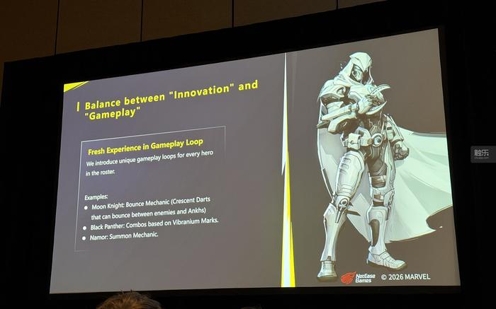 GDC 2026：变化走向何方(图7)