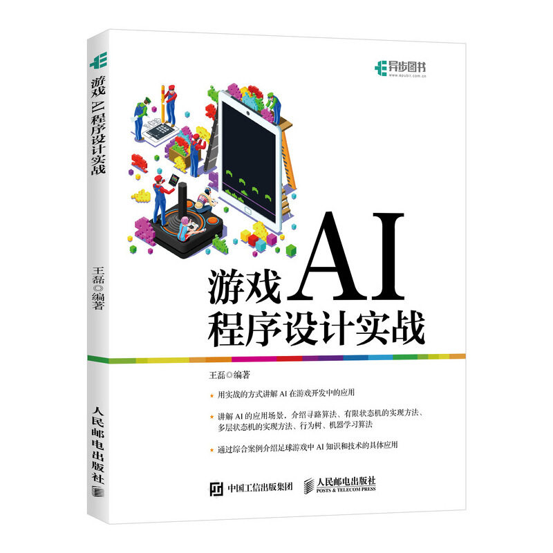 21观公司｜业绩新高AI如何让腾讯再做成长型公司