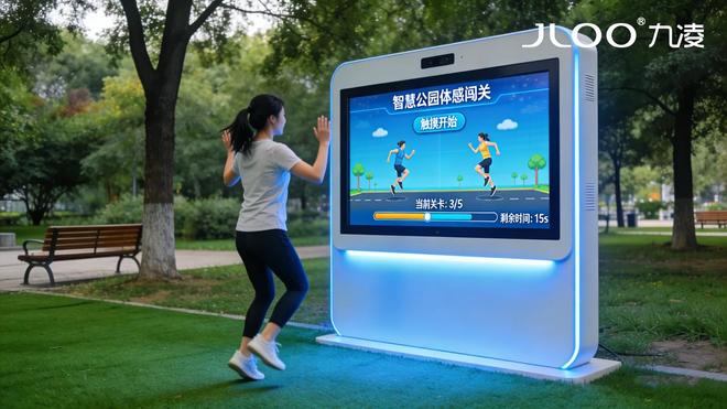 九凌JLOO 657598寸户外液晶体感一体机多元趣味交互式小游戏(图1)
