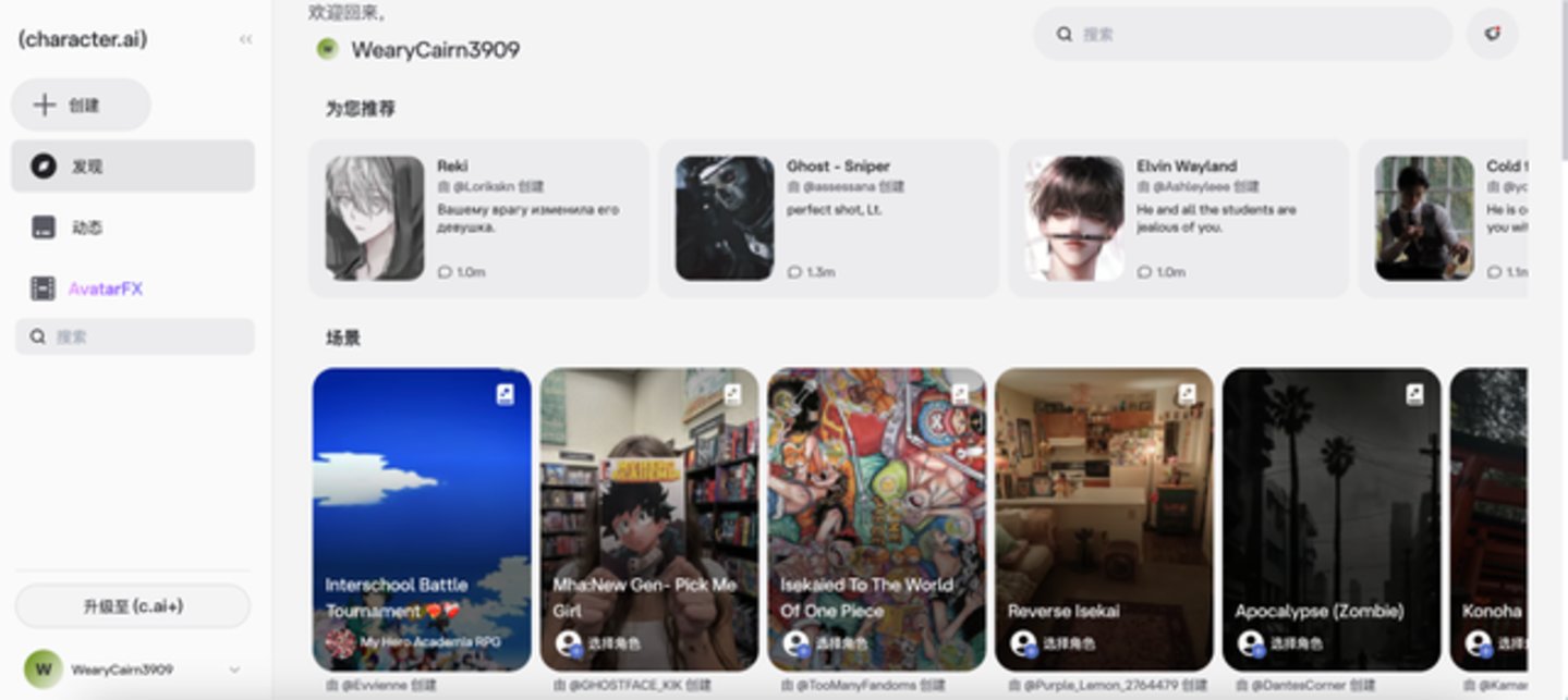 2025被AI带飞的三大赛道(图1)