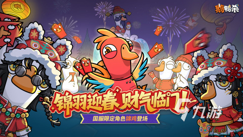 2026好玩的二打一非对称竞技游戏推荐(图3)