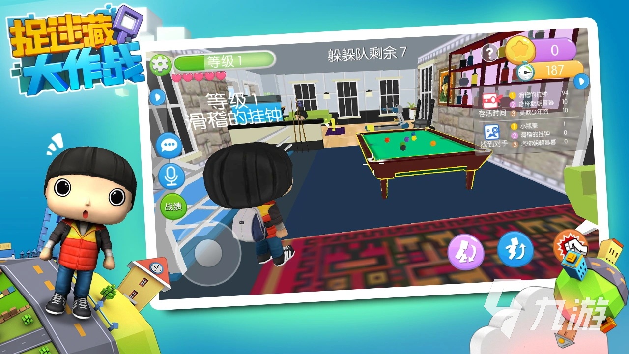 2026好玩的二打一非对称竞技游戏推荐(图4)