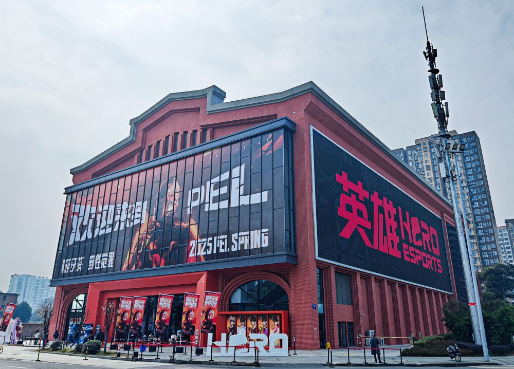 2026电竞综艺广告商英雄电竞如何联合出品与制作《战至巅峰