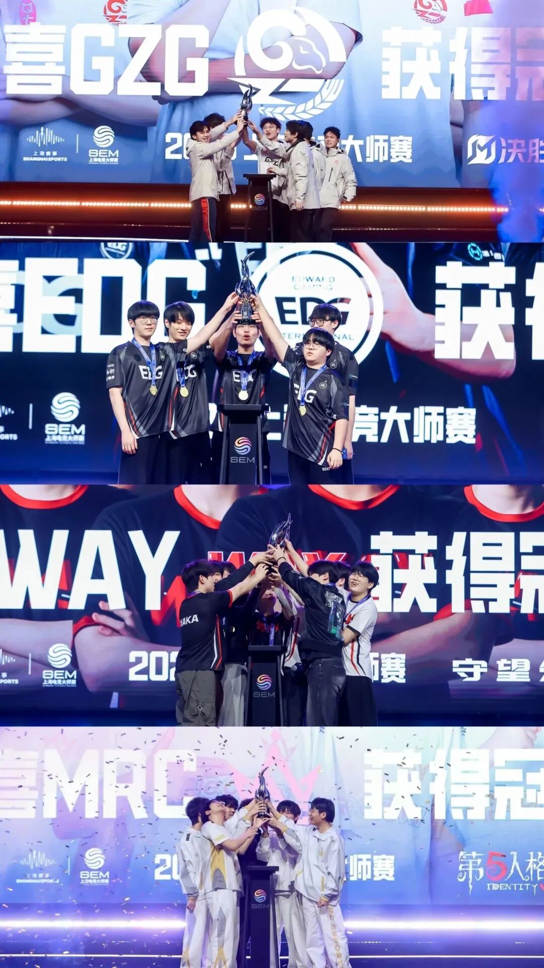 产业·资讯｜读懂上海游戏电竞“沪十条”：最高资助3000万“世界会客厅”敞开大门