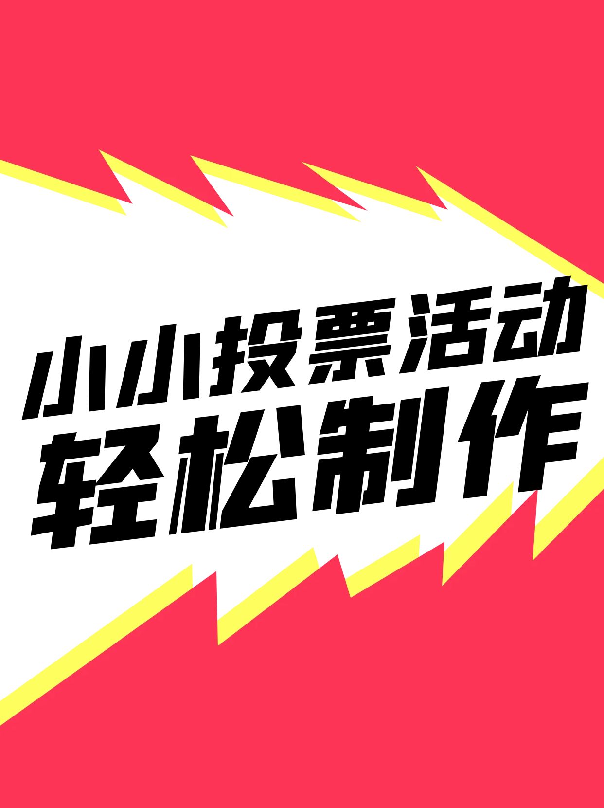 2026年4月武汉匿名群投票服务商深度测评与选购指南