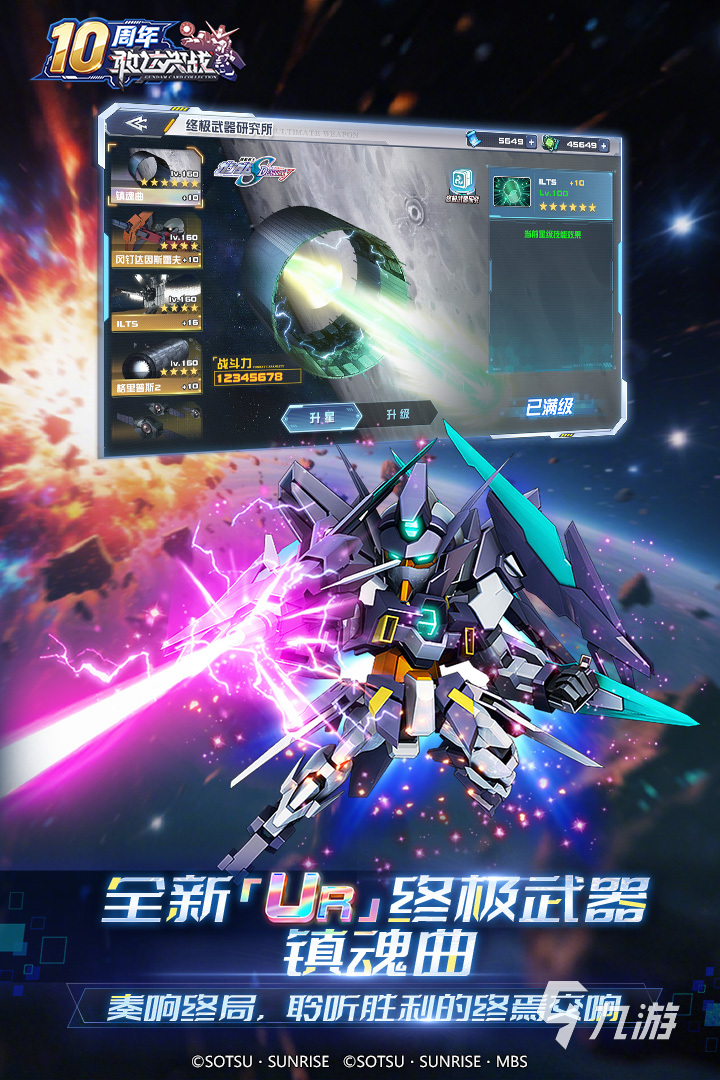 九游app：2026热门机器人对战游戏推荐：高人气机甲格斗与AI竞技类游戏盘点