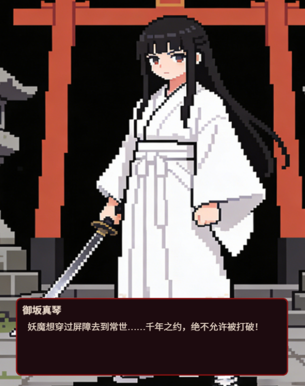 不会编程美术1人2天做出精品游戏极逸AI游戏创作平台SOON重构开发范式(图3)