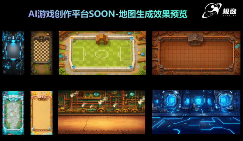 不会编程美术1人2天做出精品游戏极逸AI游戏创作平台SOON重构开发范式(图7)