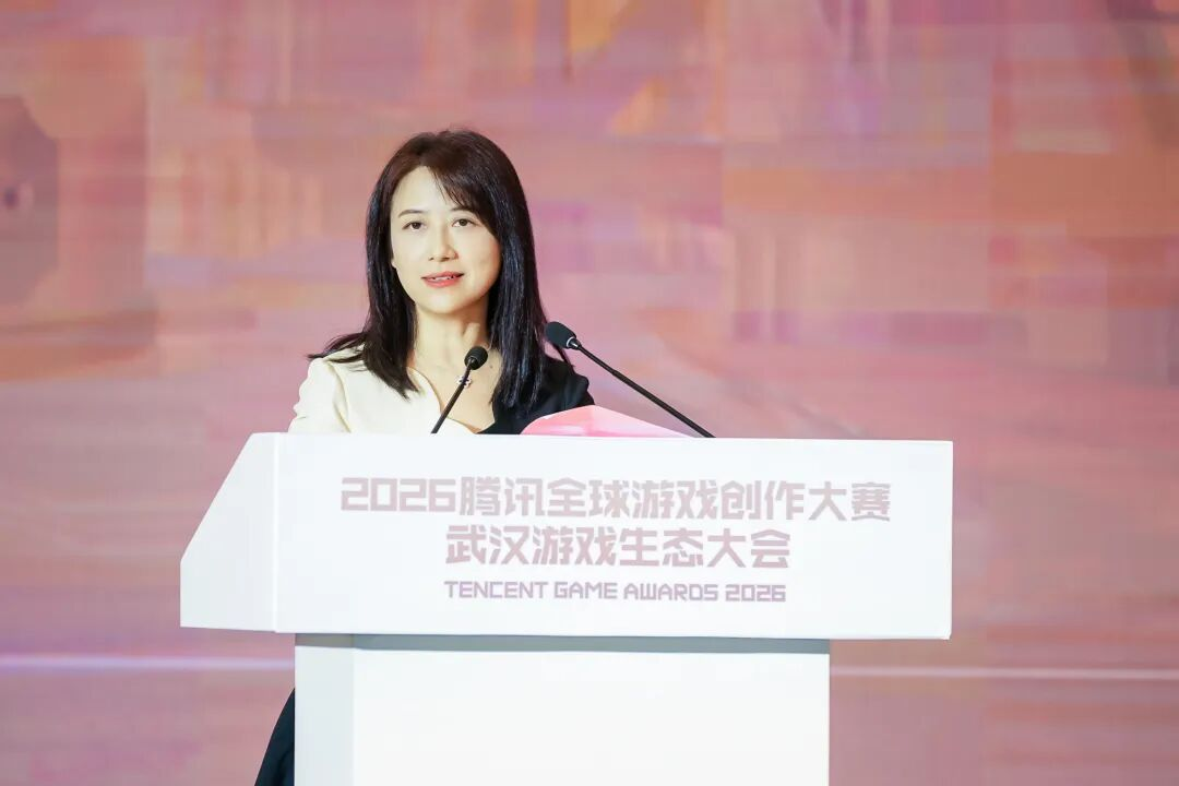 2026腾讯游戏创作大赛启幕：连接全球开发者 共拓AI游戏新舞台(图2)