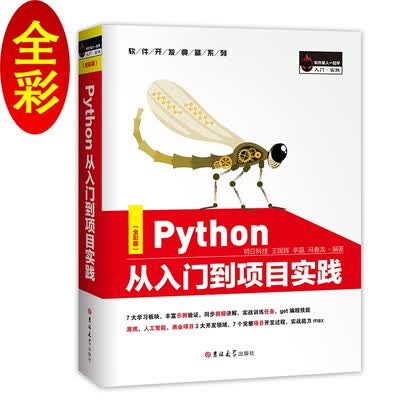 一个0基础挪威会计靠“和AI聊天”7个月做出榜单TOP4游戏
