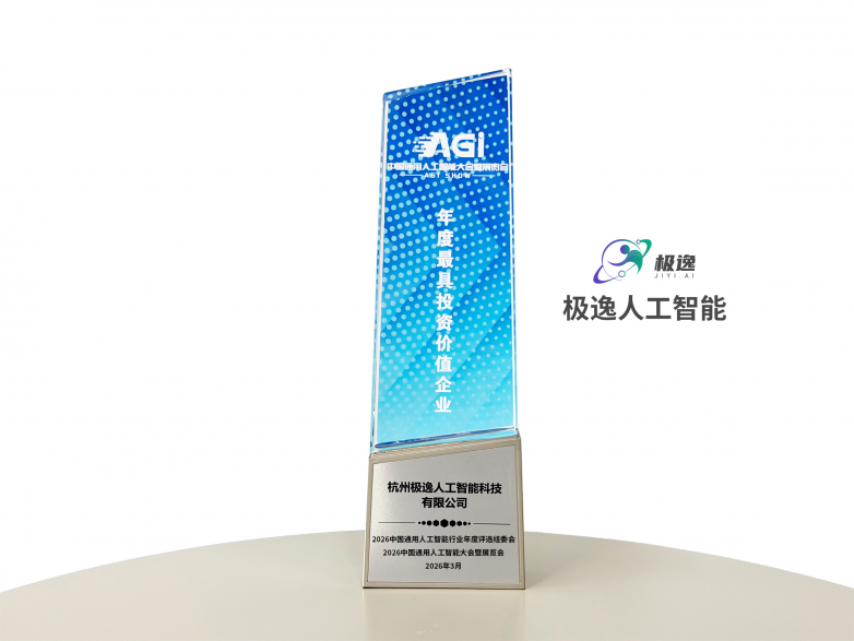 九游娱乐：极逸SOON为何是最值得投资人关注的AI游戏开发平台？硬核技术实力和生态揭秘