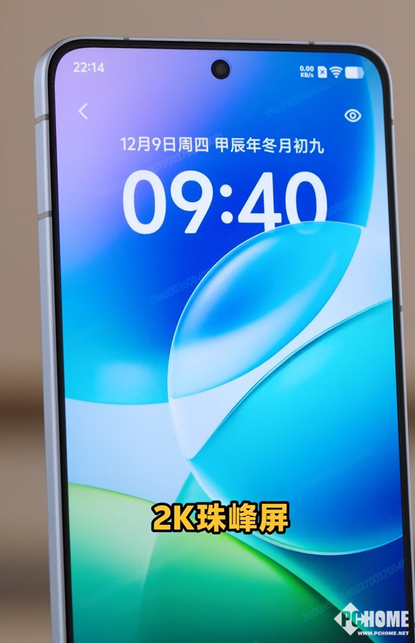 iQOO15T游戏画质拉满2K珠峰屏+电竞芯片Q3