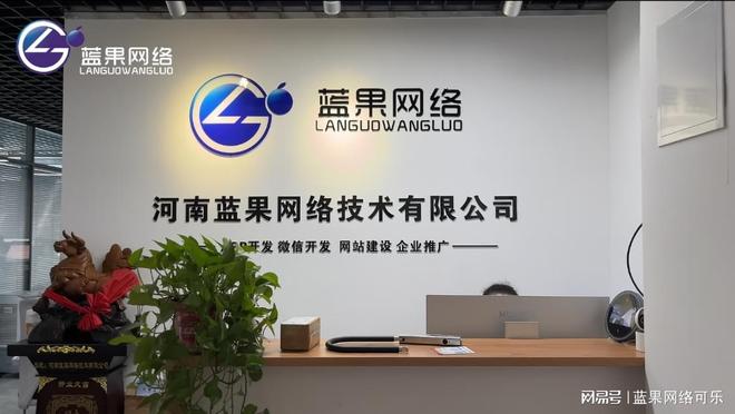 蓝果网络｜无限赏软件开发2026潮玩赛道的合规稳定解决方案