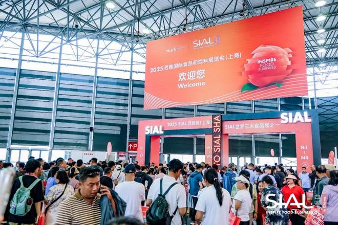 在SIAL西雅国际食品展（上海）见证食饮产业的融合与创新
