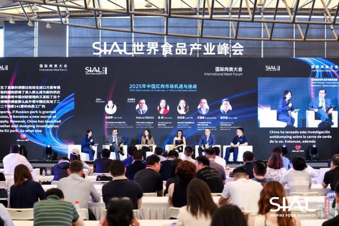 在SIAL西雅国际食品展（上海）见证食饮产业的融合与创新(图6)