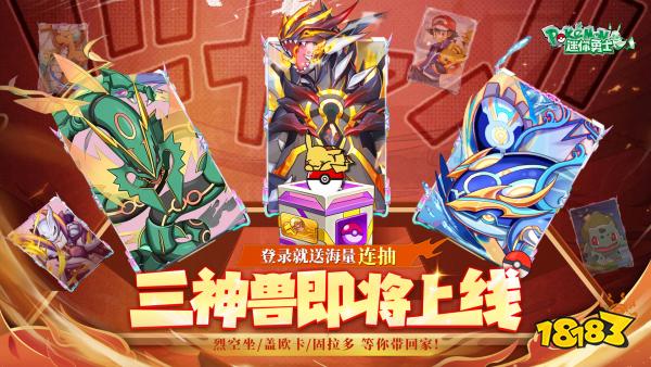 九游娱乐：有什么对战玩法手游网络游戏？2026竞技对战手游网游排行前十名排行榜(图4)