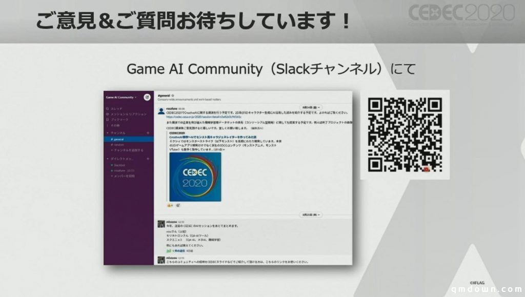 Seele3D多模态游戏大模型在沪全球首发AI游戏开发迎底层技术变革