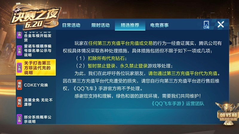 九游app：电竞越火越要冷思考