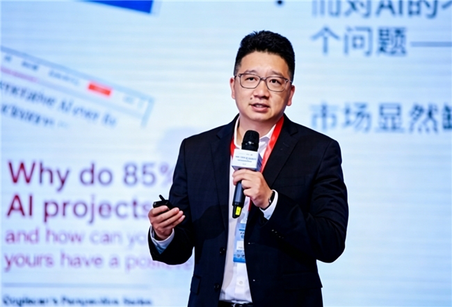 大模型调用成本暴跌90%盘活数据成为企业AI落地胜负手