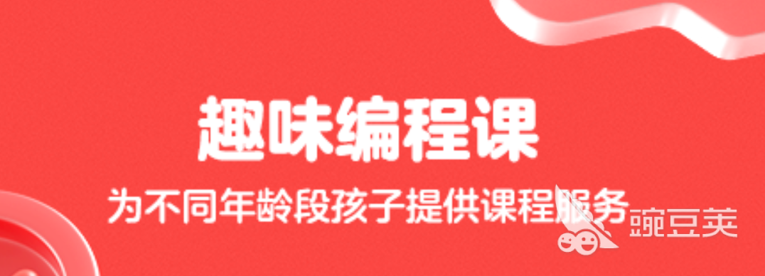 做游戏的软件有哪些2022十大做游戏的软件大全(图6)