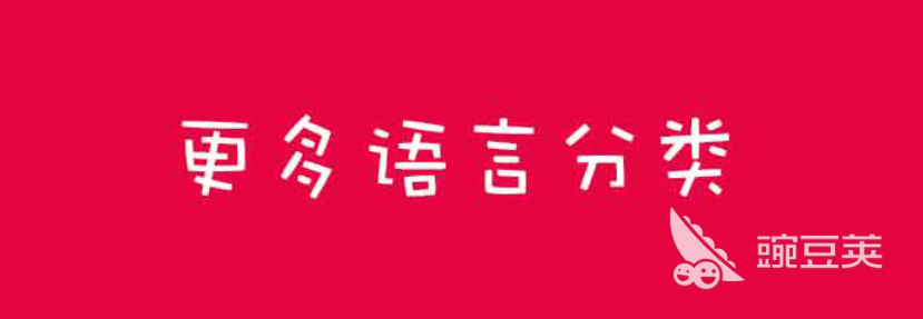 做游戏的软件有哪些2022十大做游戏的软件大全(图5)