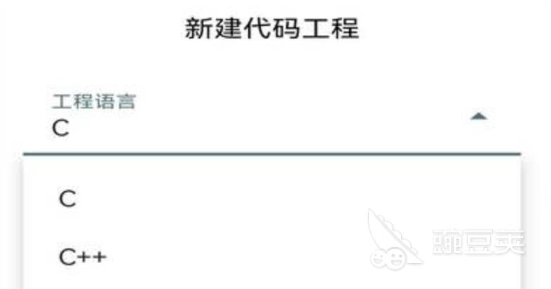 做游戏的软件有哪些2022十大做游戏的软件大全(图10)