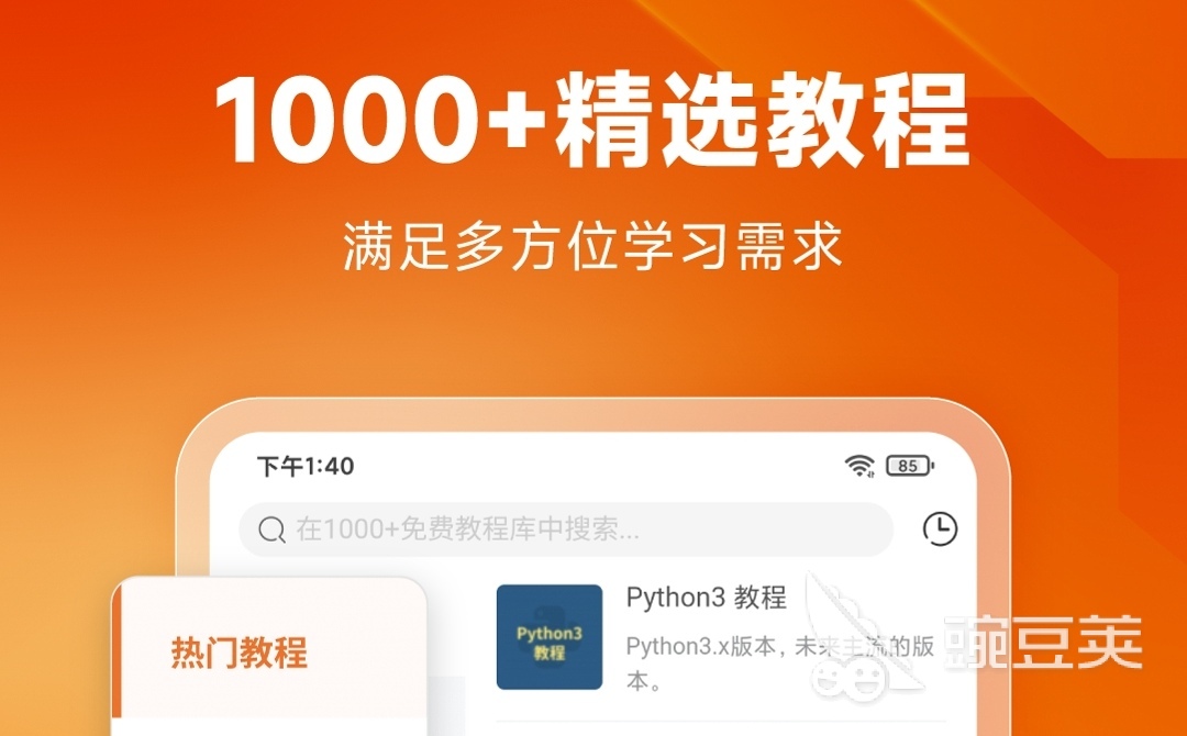 可以制作游戏的软件盘点制作游戏的APP合集