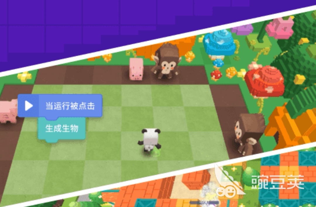 可以制作游戏的软件盘点制作游戏的APP合集(图2)