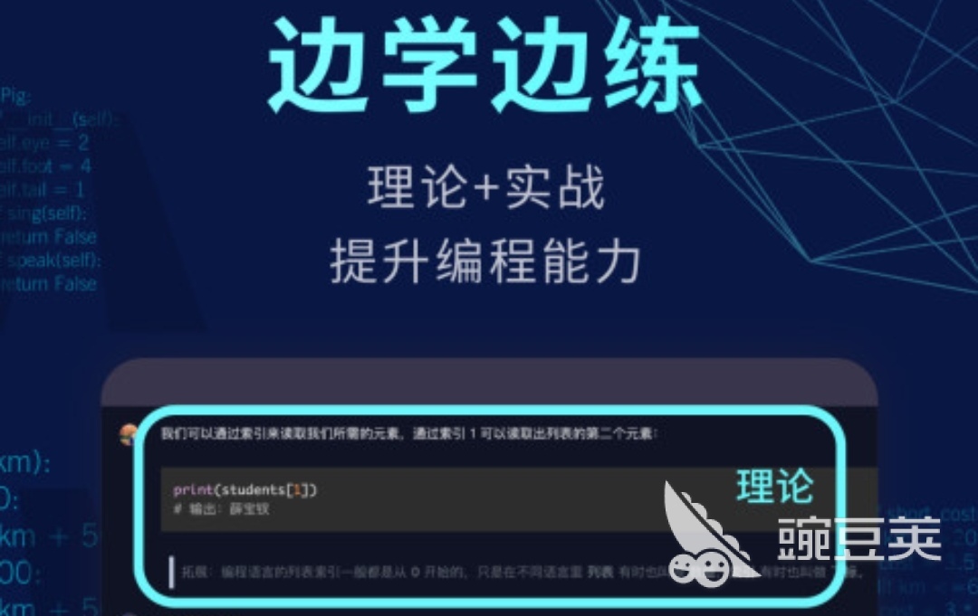 可以制作游戏的软件盘点制作游戏的APP合集(图3)