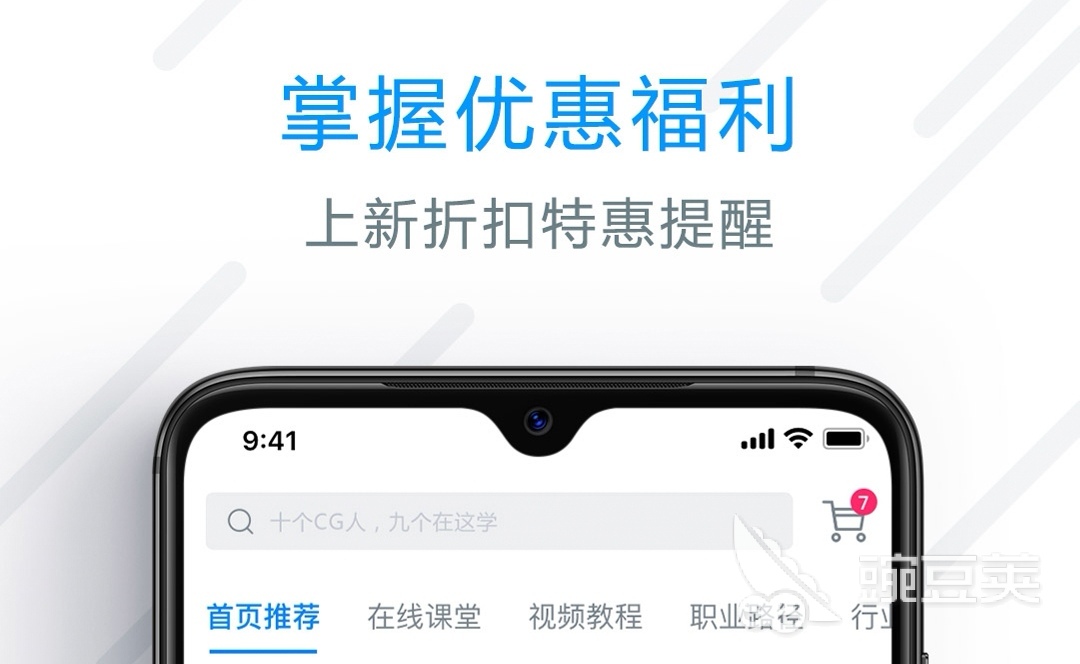 可以制作游戏的软件盘点制作游戏的APP合集(图6)