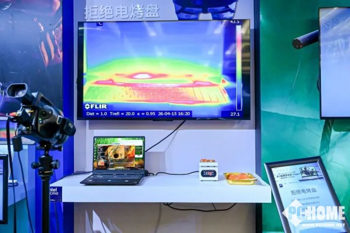九游娱乐：英特尔酷睿Ultra200HXPlus助力AI高静超强进阶(图6)