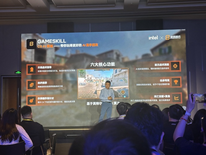 九游娱乐：英特尔酷睿Ultra200HXPlus助力AI高静超强进阶(图8)