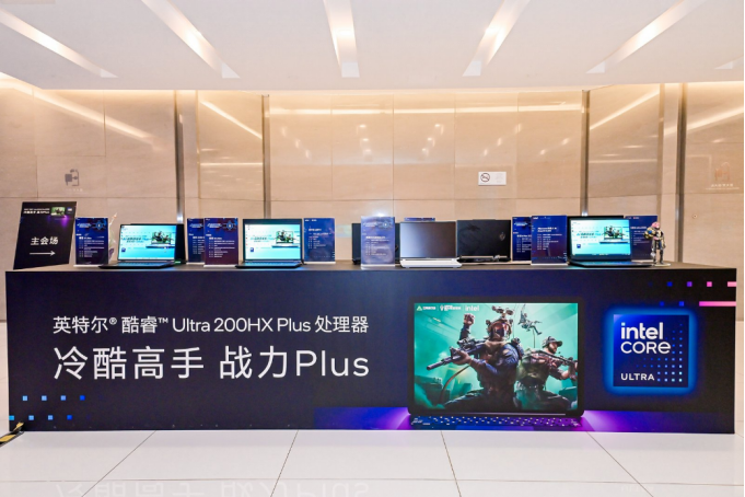 九游娱乐：英特尔酷睿Ultra200HXPlus助力AI高静超强进阶(图11)
