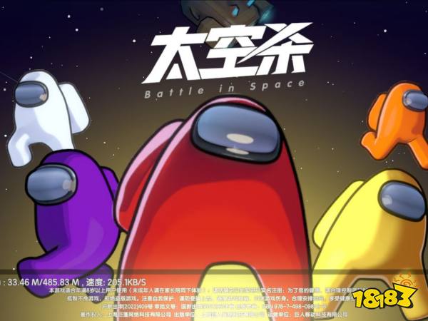 九游app：休闲竞技手游排行榜_十大轻度对战游戏榜单推荐_随时随地和朋友来一局下载(图4)