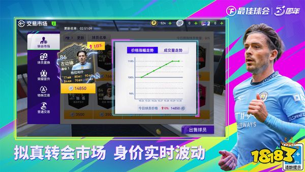 体育竞技手游排行榜2026_十大模拟体育游戏推荐