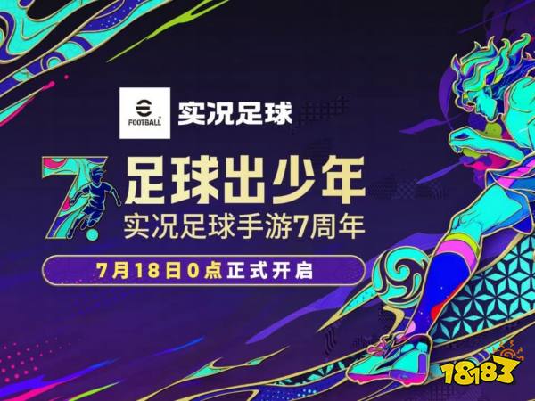 体育竞技手游排行榜2026_十大模拟体育游戏推荐(图5)