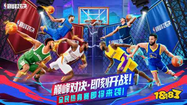 体育竞技手游排行榜2026_十大模拟体育游戏推荐(图9)
