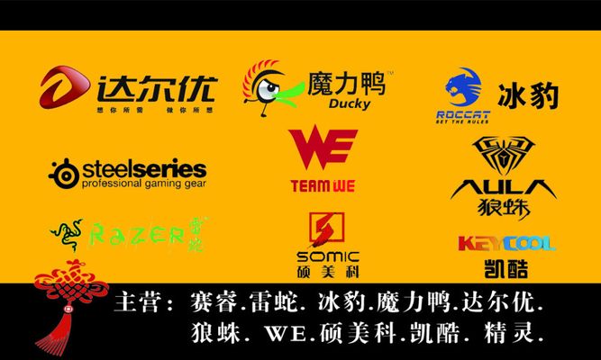 九游app：新闻简讯键盘鼠标_DIY电脑硬件频道-YESKY天极网