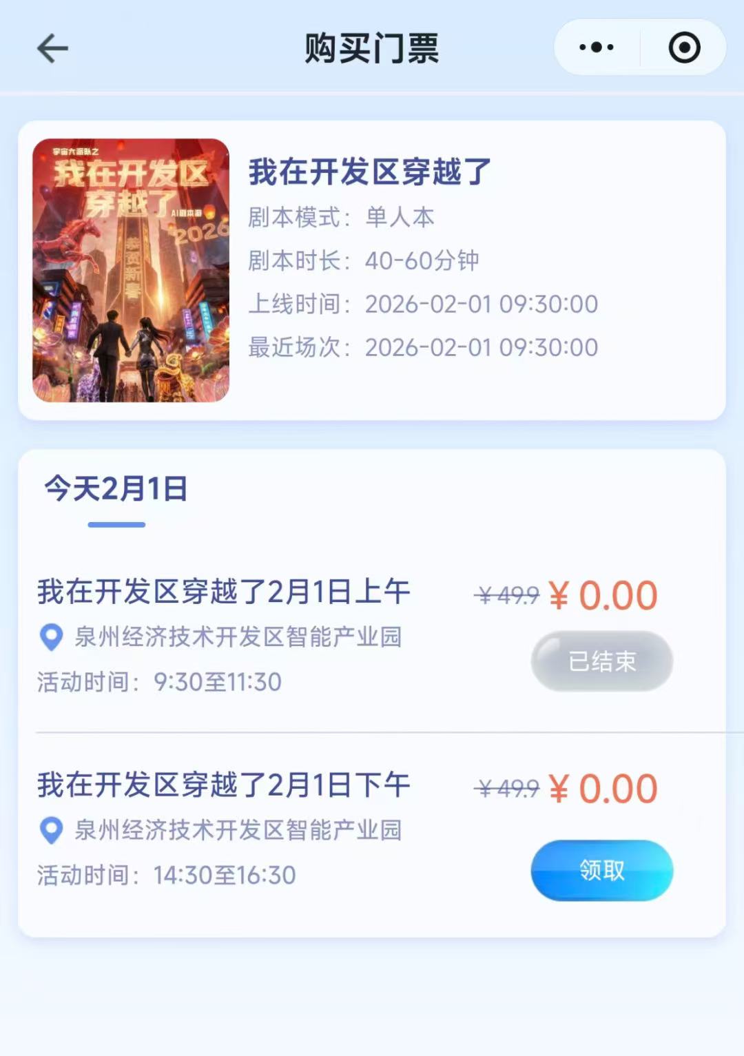 Steam玩家调查：43%接受AI参与游戏开发