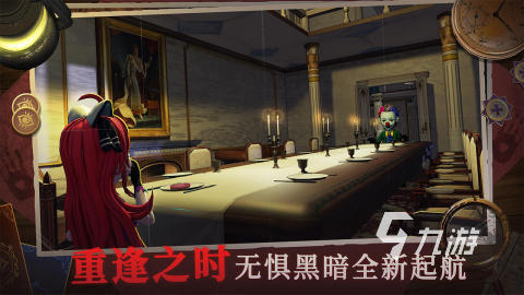 九游娱乐：有意思的类似第五人格的游戏盘点2026必玩的非对称式竞技的游戏榜单(图2)