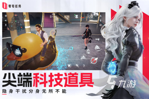 九游娱乐：有意思的类似第五人格的游戏盘点2026必玩的非对称式竞技的游戏榜单(图4)