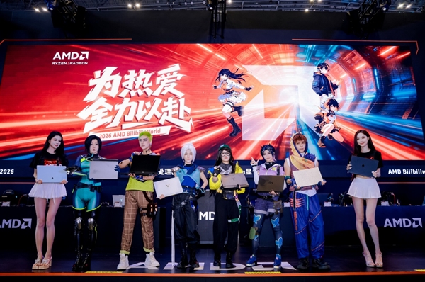 BW2026AMD以电竞+AI全场景作答携手生态伙伴深度拥抱Z世代玩家(图2)