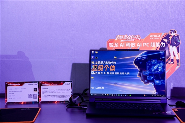 BW2026AMD以电竞+AI全场景作答携手生态伙伴深度拥抱Z世代玩家(图5)