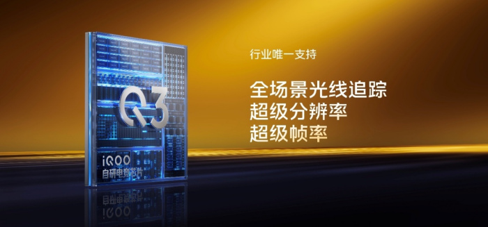 电竞粤超与AI同台“碰撞”深圳华强北亮出全新产业名片