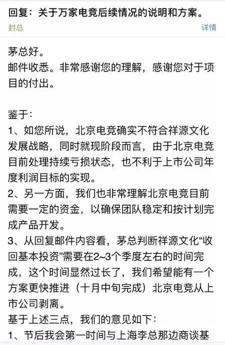 千万金腰带笼中挂众擎玩起“电竞”格斗赛
