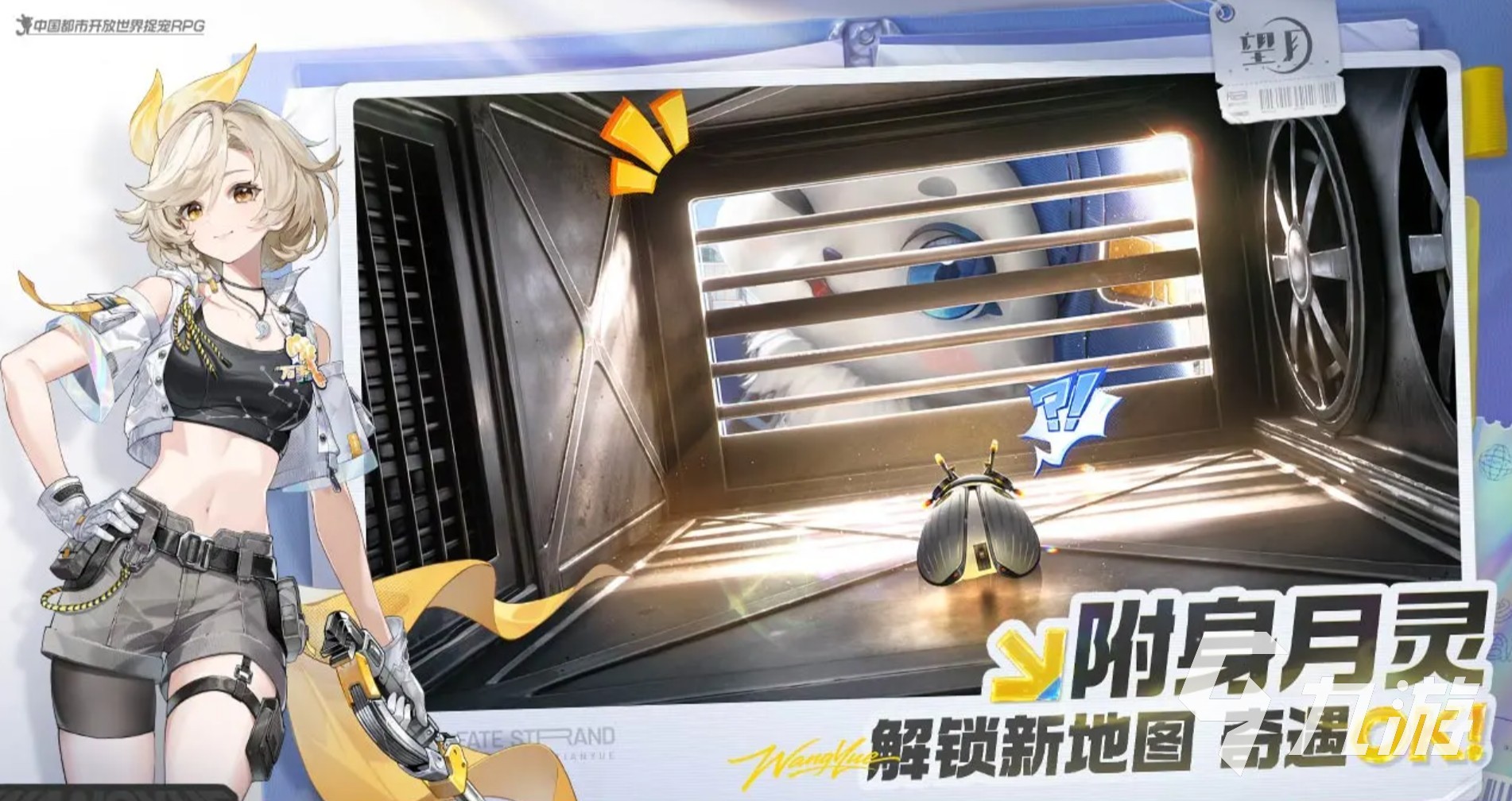 九游娱乐：望月游戏开发商是哪家公司