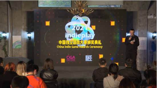 indiePlay中国独立游戏大赛各大奖项公布！《动物迷城》获最佳游戏大奖